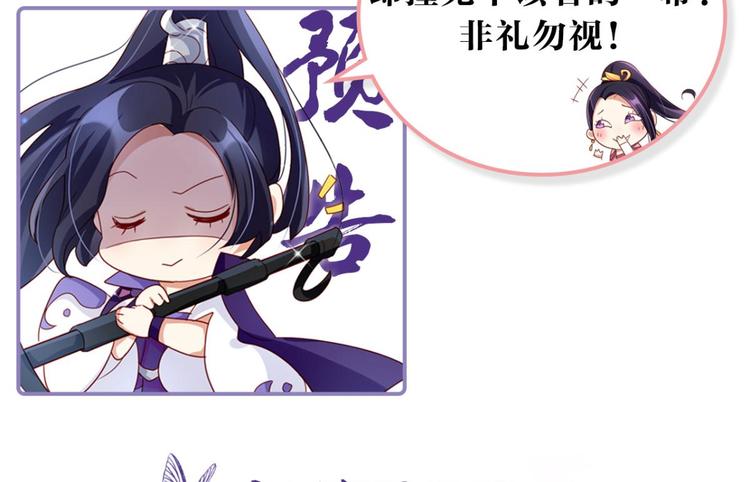 第41话 姐可不是什么善类113