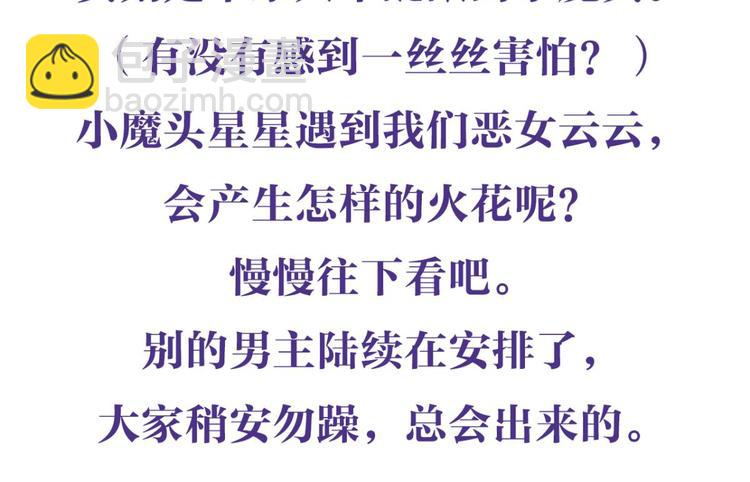 第41话 姐可不是什么善类115