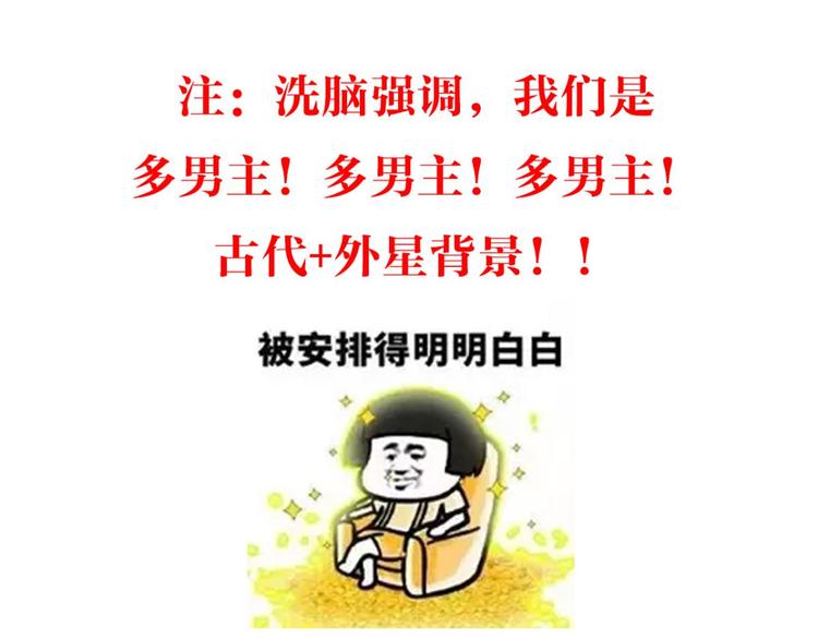 第41话 姐可不是什么善类116