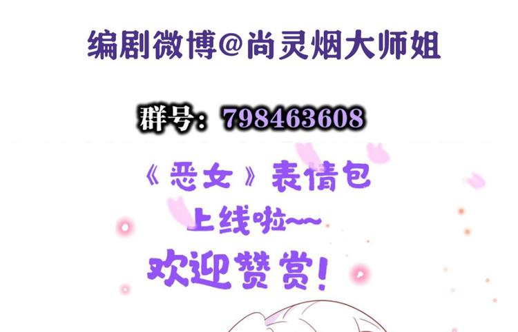 第41话 姐可不是什么善类117