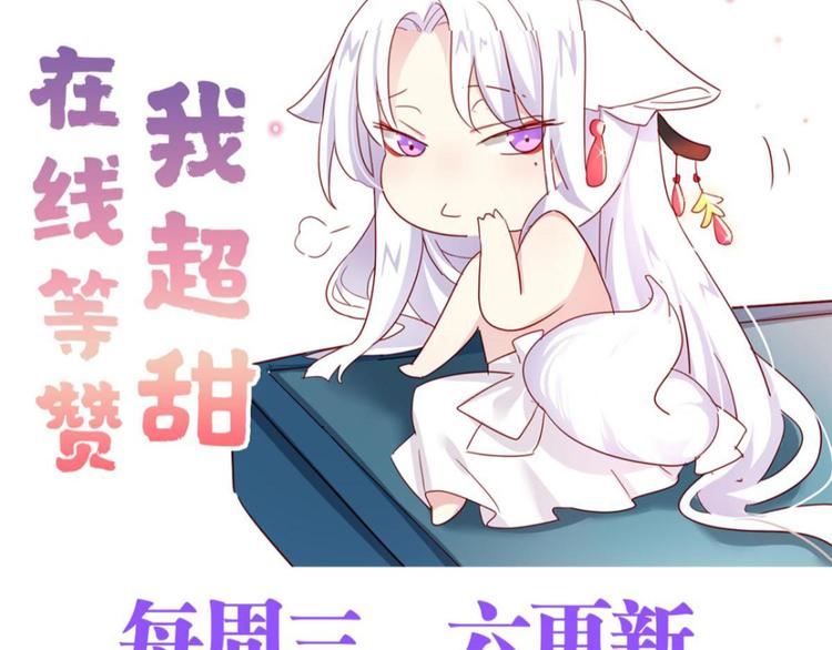 第41话 姐可不是什么善类118