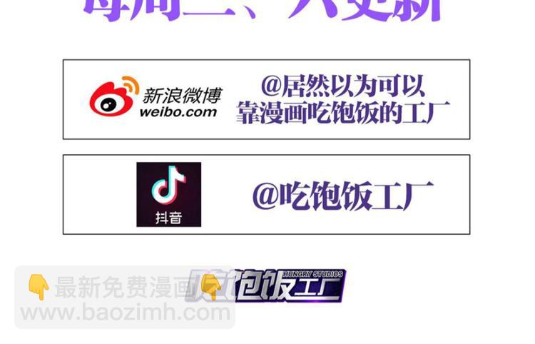 第41话 姐可不是什么善类119