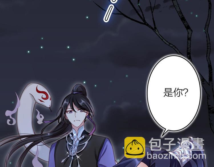 第41话 姐可不是什么善类14