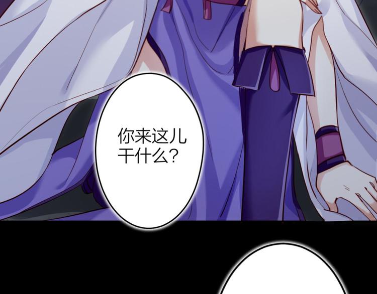 第41话 姐可不是什么善类16