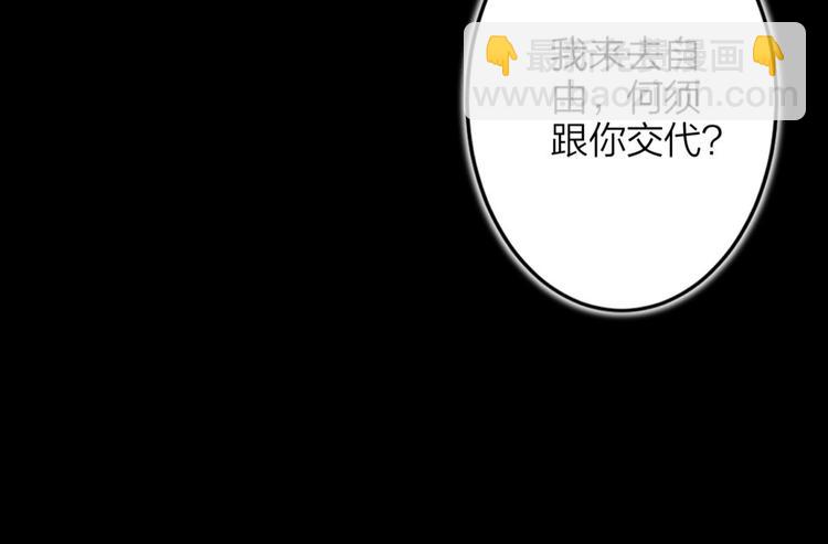 第41话 姐可不是什么善类17
