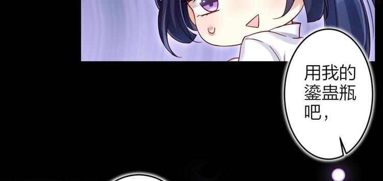 第41话 姐可不是什么善类19