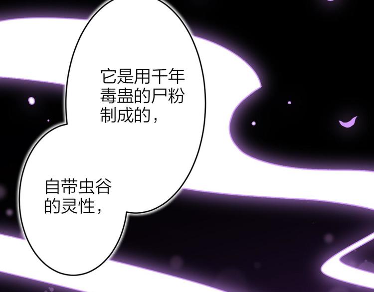 第41话 姐可不是什么善类20