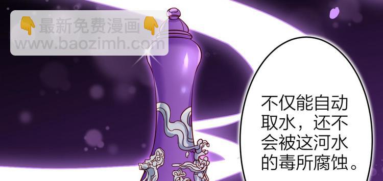 第41话 姐可不是什么善类21