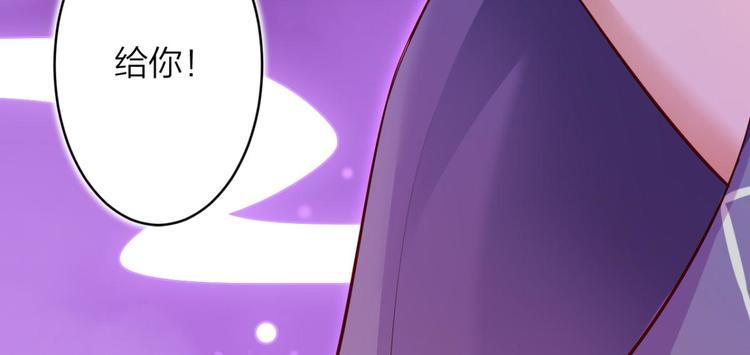 第41话 姐可不是什么善类23