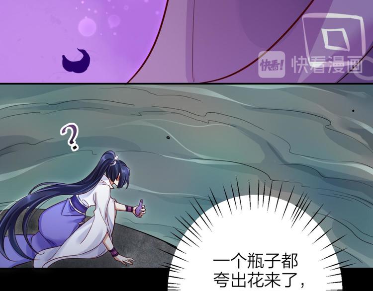 第41话 姐可不是什么善类24