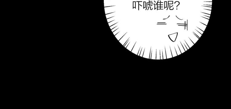 第41话 姐可不是什么善类25