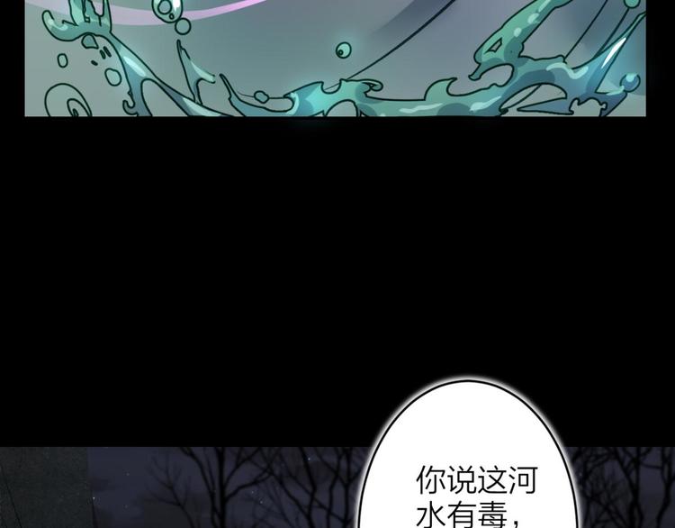 第41话 姐可不是什么善类28