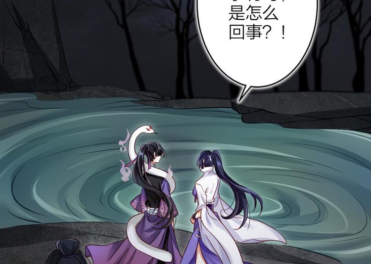 第41话 姐可不是什么善类29