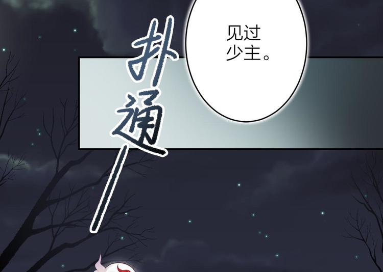 第41话 姐可不是什么善类31