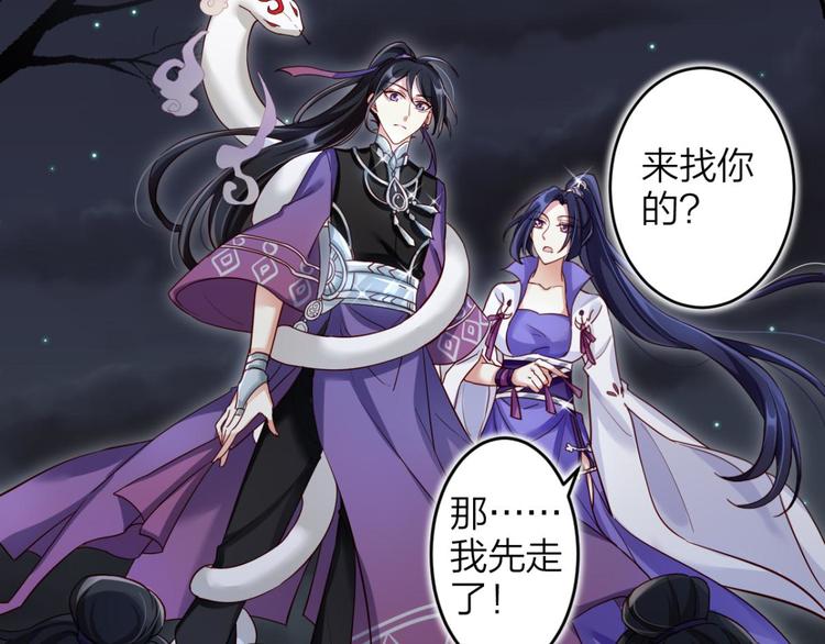 第41话 姐可不是什么善类32