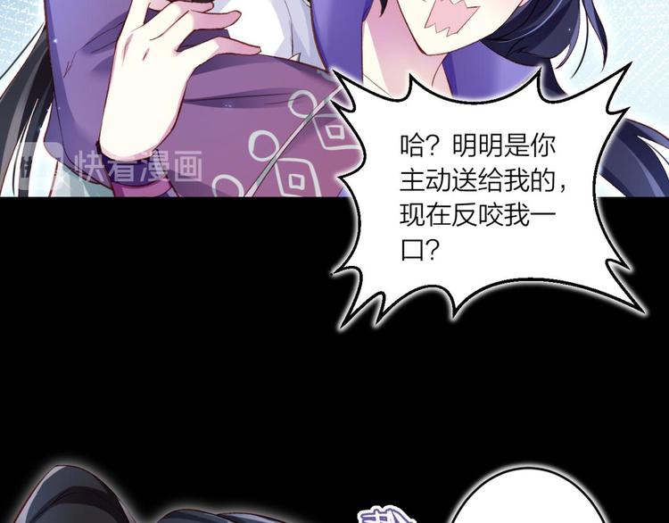 第41话 姐可不是什么善类35