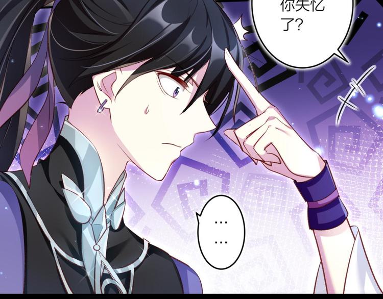 第41话 姐可不是什么善类37
