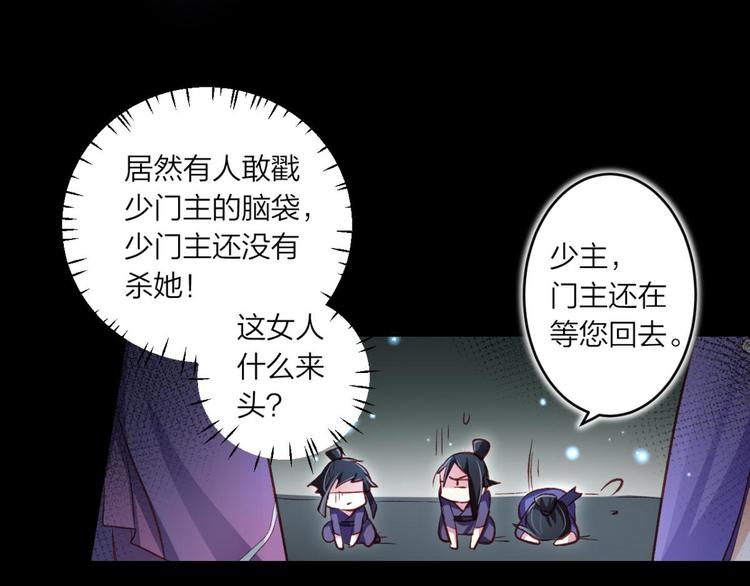 第41话 姐可不是什么善类38