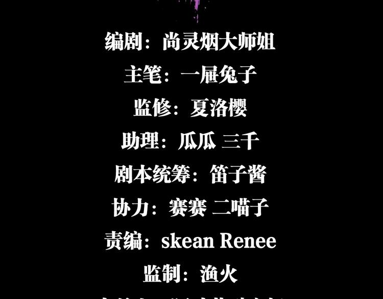 第41话 姐可不是什么善类4