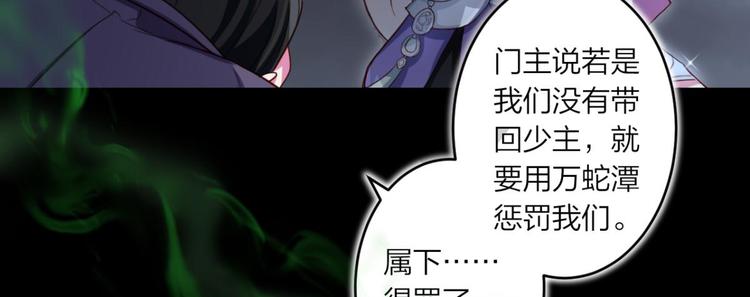 第41话 姐可不是什么善类41