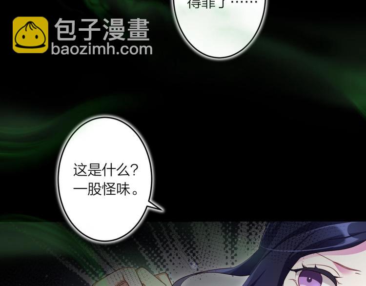 第41话 姐可不是什么善类42
