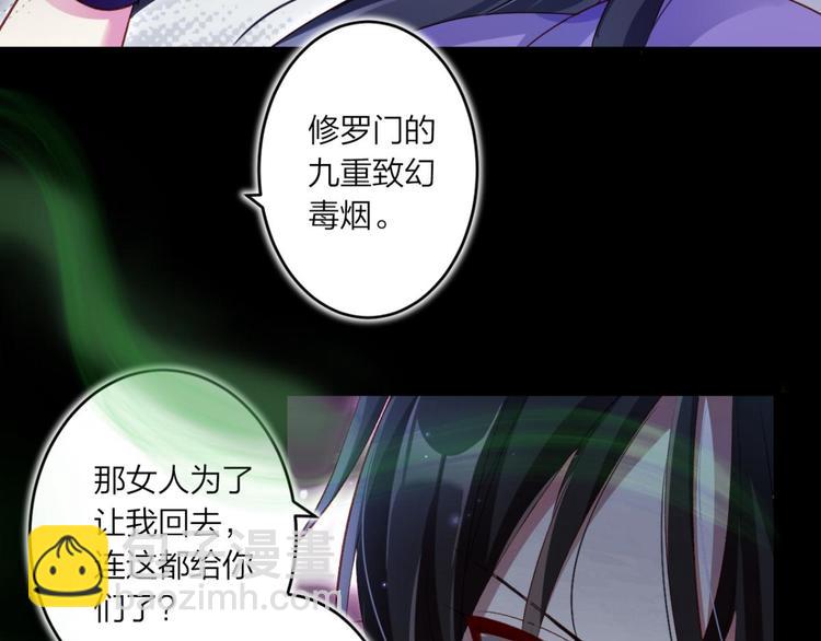 第41话 姐可不是什么善类44