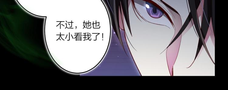 第41话 姐可不是什么善类45