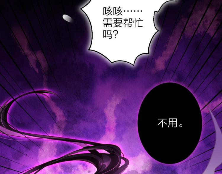 第41话 姐可不是什么善类48