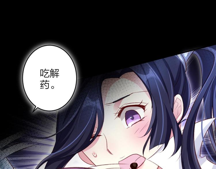 第41话 姐可不是什么善类50