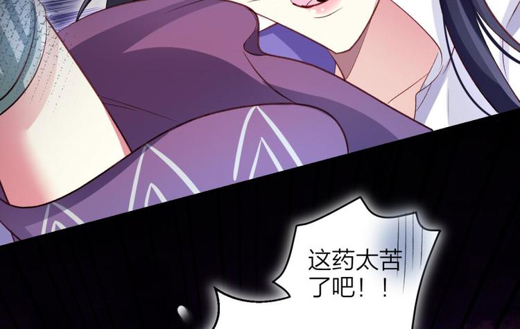 第41话 姐可不是什么善类51