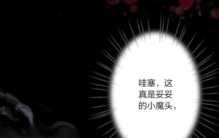 第41话 姐可不是什么善类57