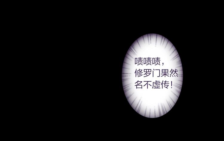 第41话 姐可不是什么善类61