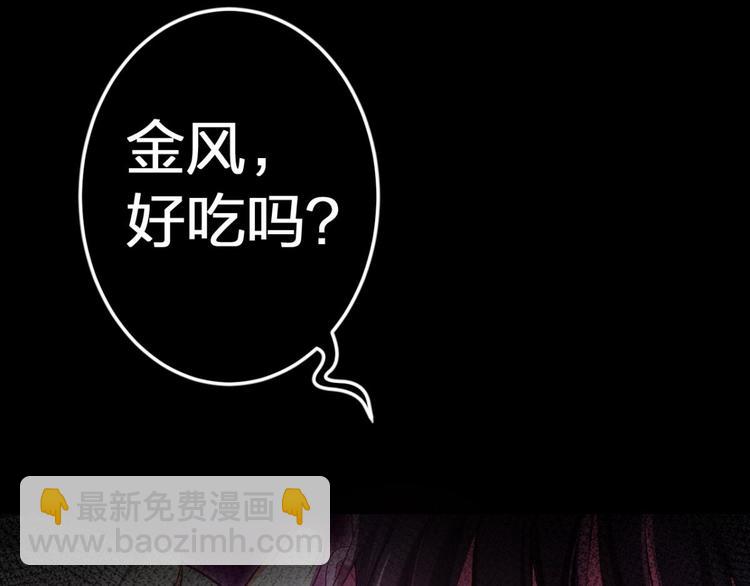 第41话 姐可不是什么善类62