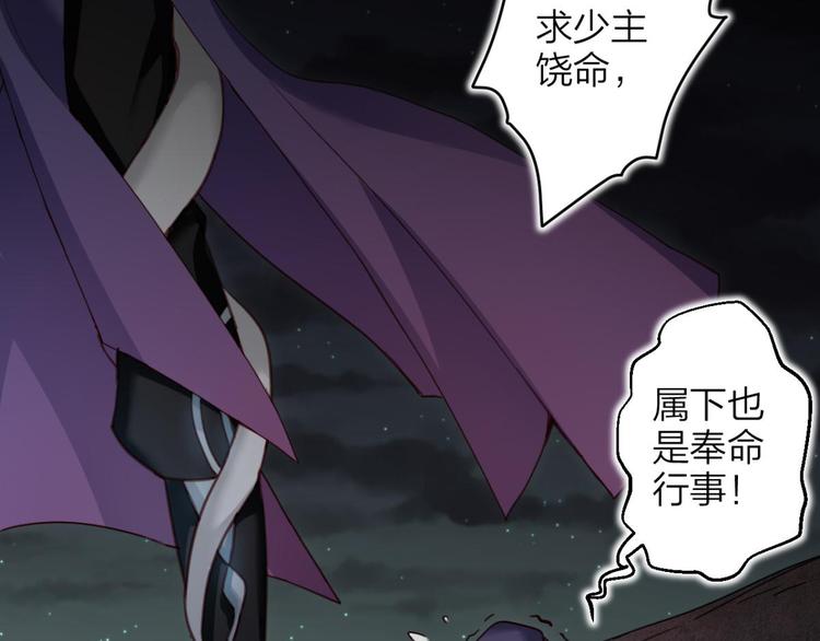 第41话 姐可不是什么善类65