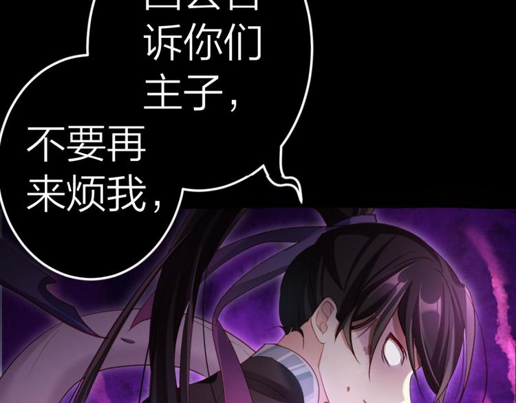 第41话 姐可不是什么善类68