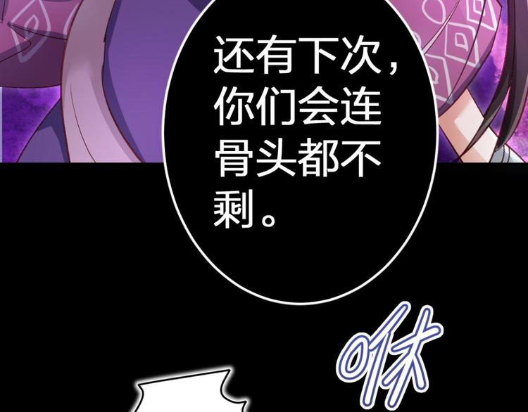第41话 姐可不是什么善类71