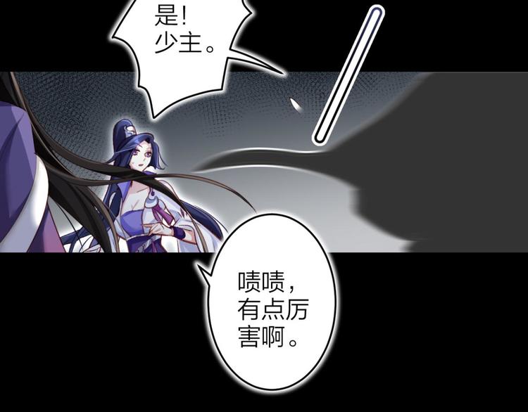 第41话 姐可不是什么善类72