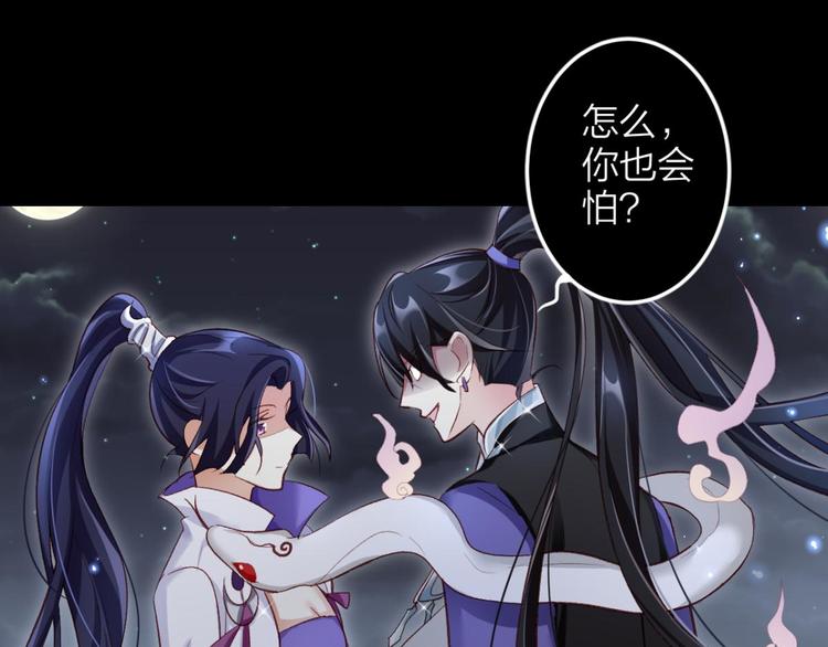 第41话 姐可不是什么善类74