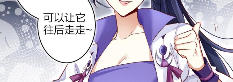 第41话 姐可不是什么善类77