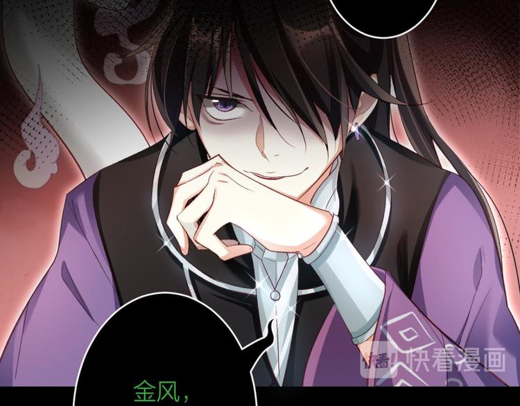 第41话 姐可不是什么善类80