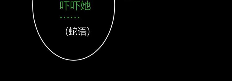 第41话 姐可不是什么善类81