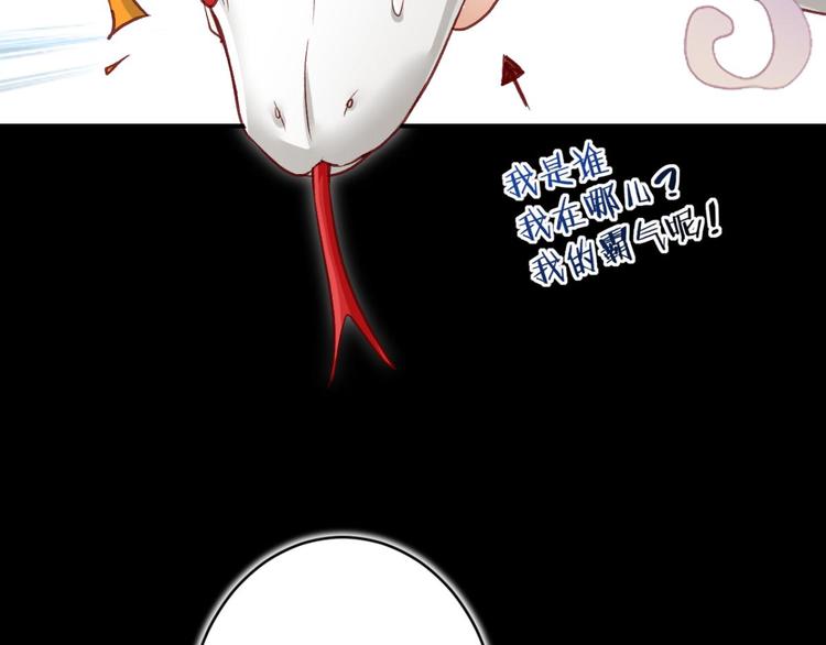 第41话 姐可不是什么善类86