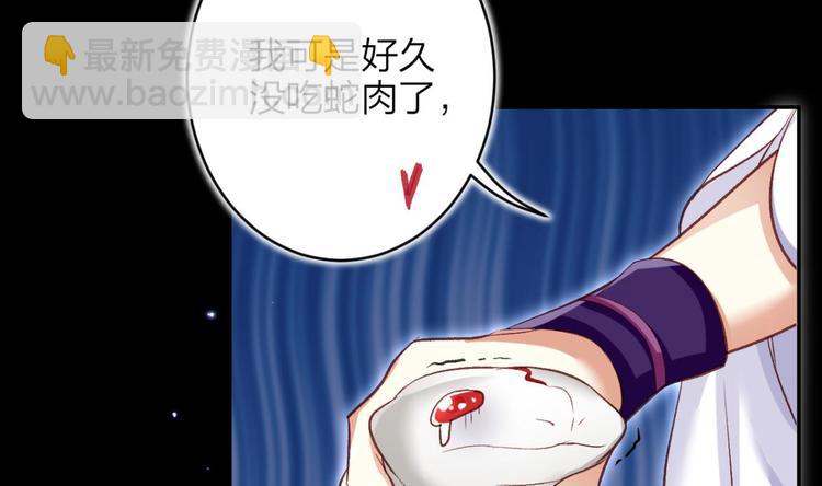 第41话 姐可不是什么善类87