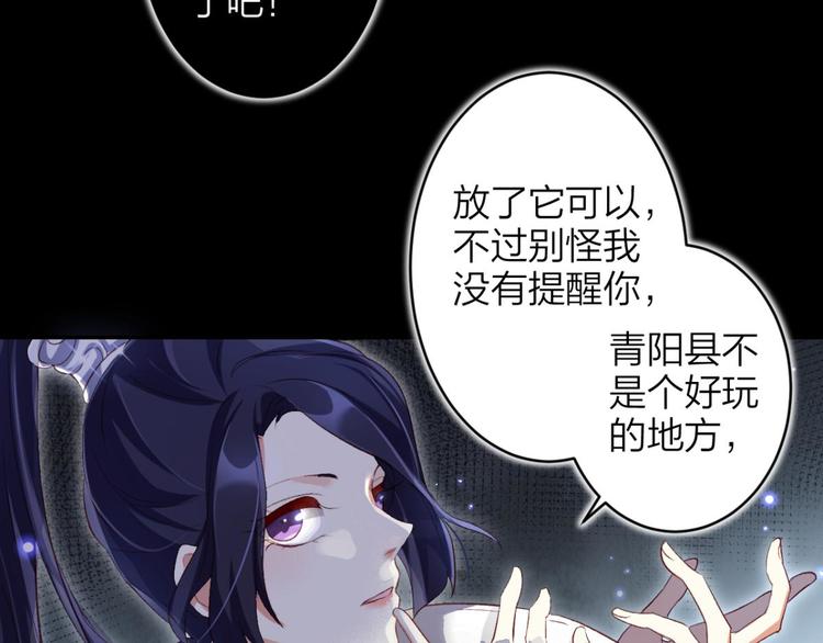 第41话 姐可不是什么善类92