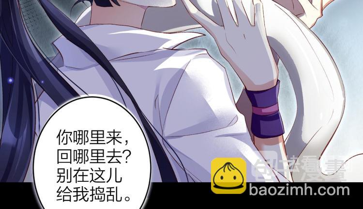 第41话 姐可不是什么善类93