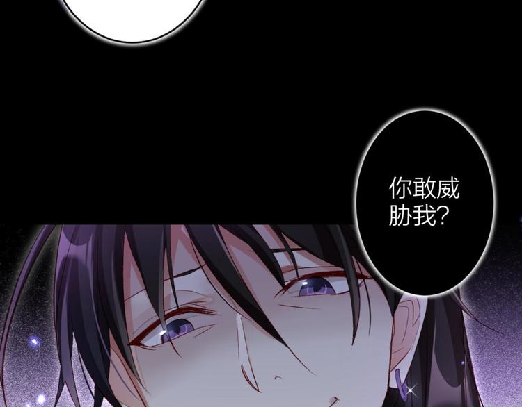 第41话 姐可不是什么善类94