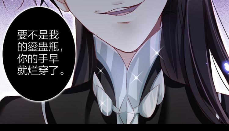 第41话 姐可不是什么善类95