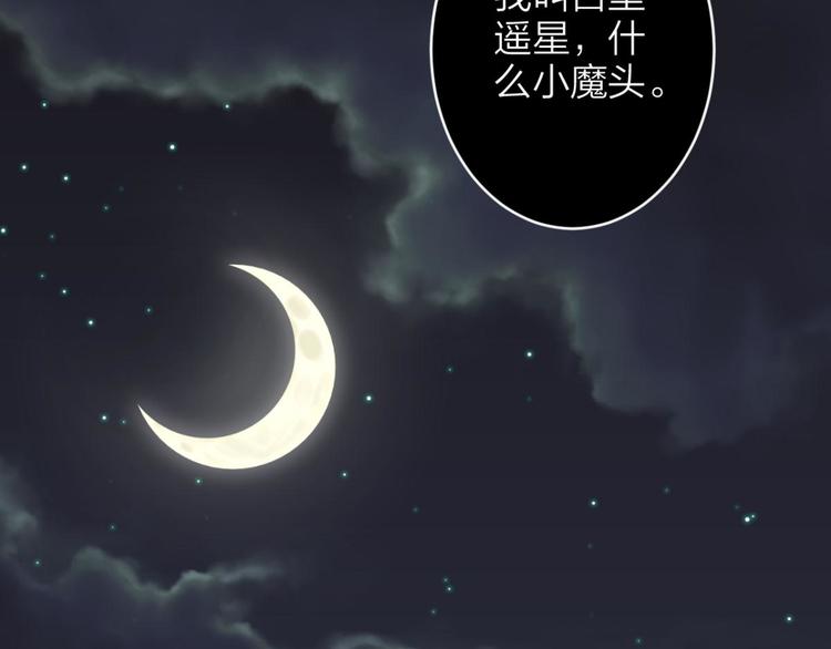 第41话 姐可不是什么善类99