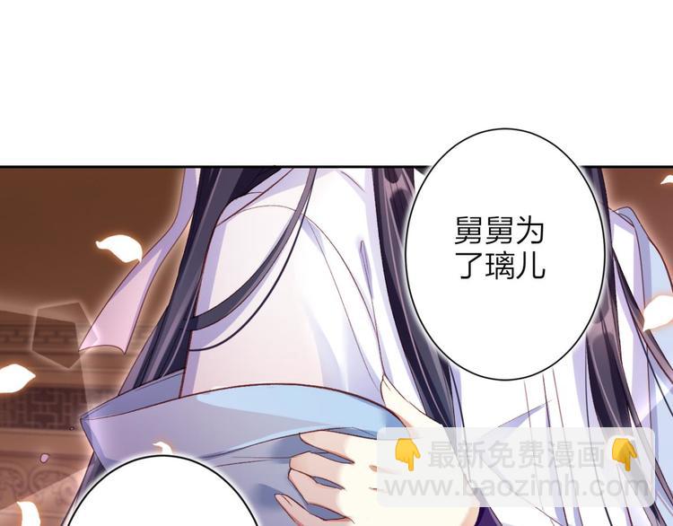 第42话 赤诚相见？！107