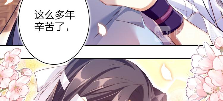 第42话 赤诚相见？！108